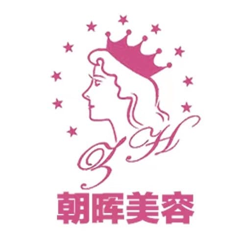 龙岩朝晖美容整形外科诊所
