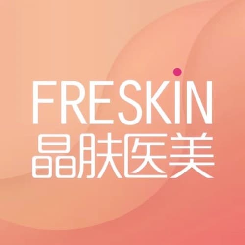 龙岩晶肤整形美容医院