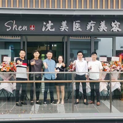南通沈美医疗美容门诊部