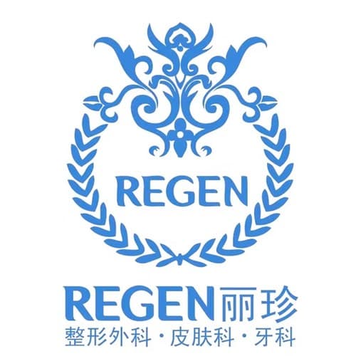 哈尔滨丽珍医疗美容医院
