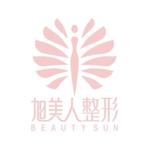 贵州旭美人医疗美容