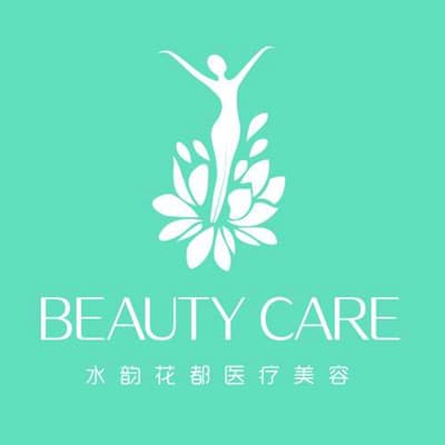 苏州水韵花都医疗美容诊所