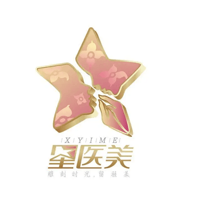 长沙星医美医学美容中心