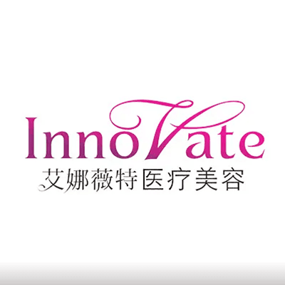 西安艾娜薇特医疗美容诊所