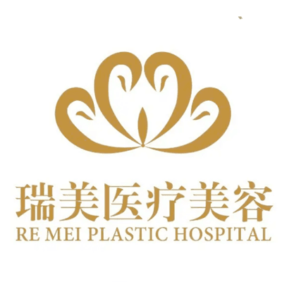沧州瑞美医疗美容门诊部