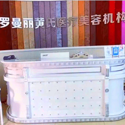 长沙罗曼丽黄氏医疗美容诊所