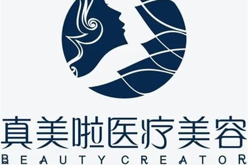 武汉真美啦医疗美容门诊部