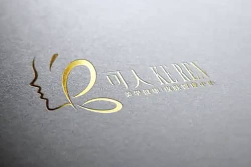 威海可人整形美容外科诊所