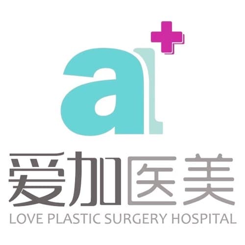 惠州市爱加医疗美容