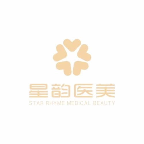 湖南星韵医疗美容