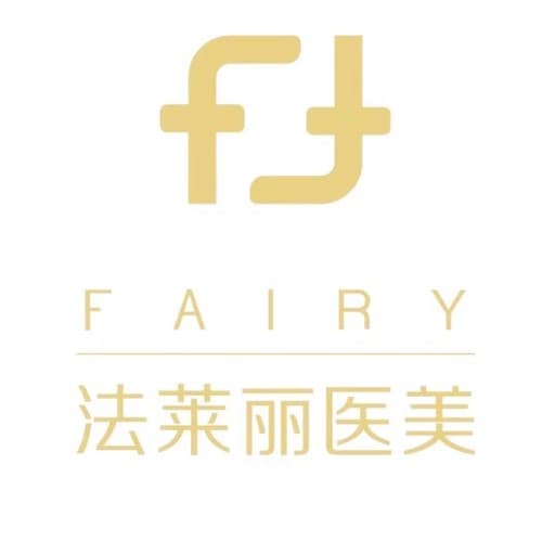 长沙法莱丽医疗美容