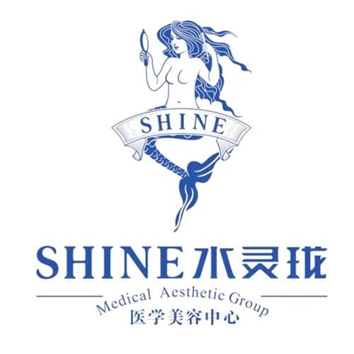 长沙水灵珑医疗美容门诊