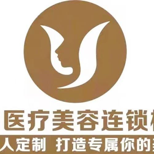 长沙逸韩医疗美容门诊部