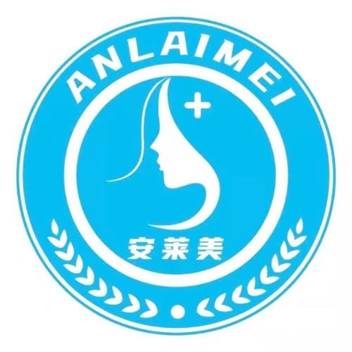 郑州安莱美医疗美容