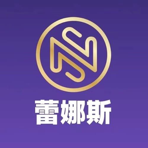 郑州市蕾娜斯医疗美容门诊部