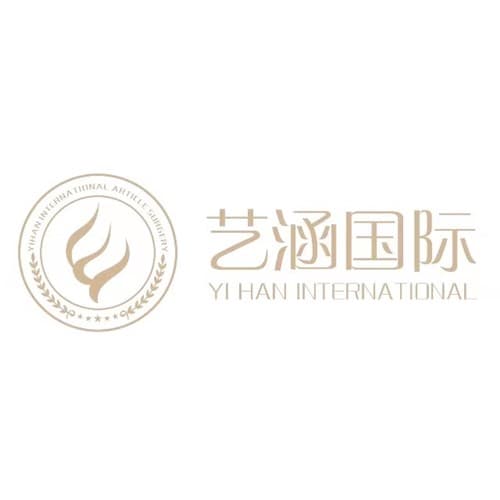 杭州艺涵医疗美容诊所
