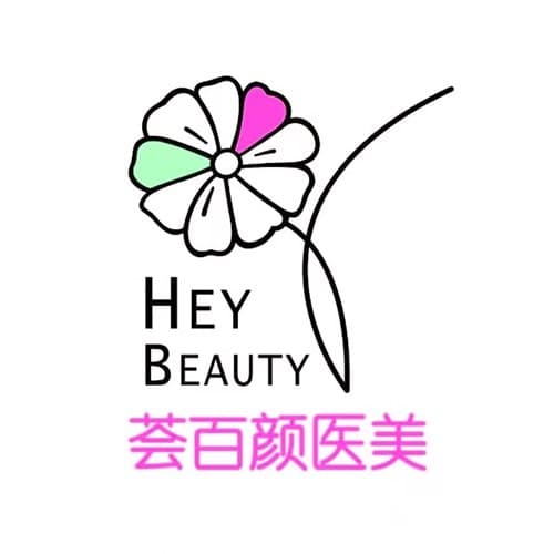南京荟百颜医疗美容门诊部