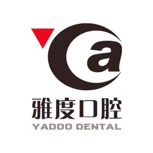 南京雅度口腔医院