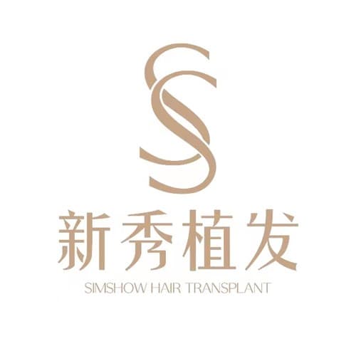南京新秀医疗美容门诊部