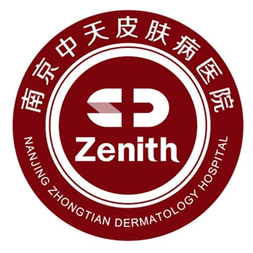 南京中天皮肤病医院