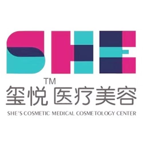 南京玺悦医疗美容医院
