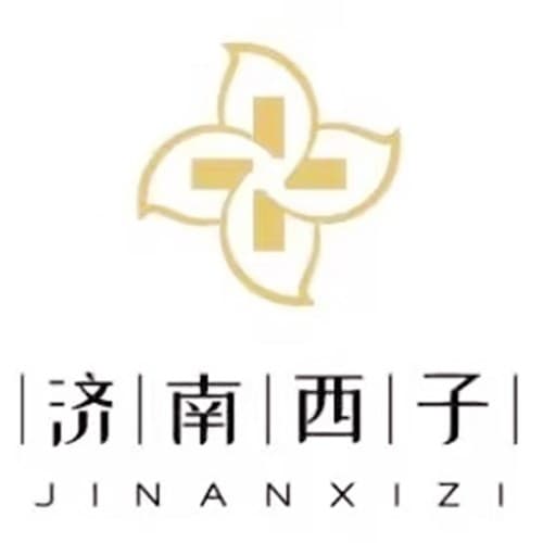 济南西子医疗美容诊所