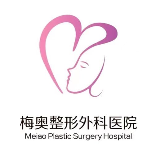 济南梅奥整形外科医院