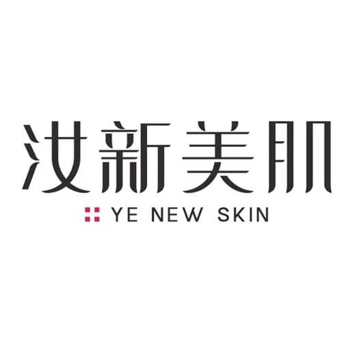 西安汝新美肌医疗美容诊所