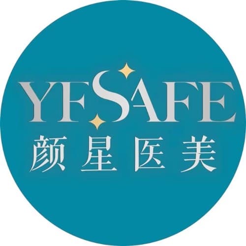 西安未央颐丰颜星医疗美容诊所