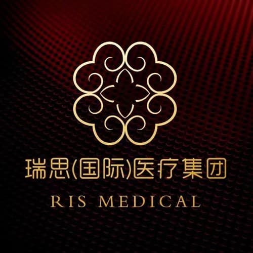 西安瑞思医疗美容诊所