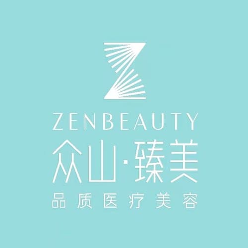 西安众山臻美医疗美容门诊部