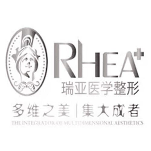 西安未央瑞亚医疗美容诊所