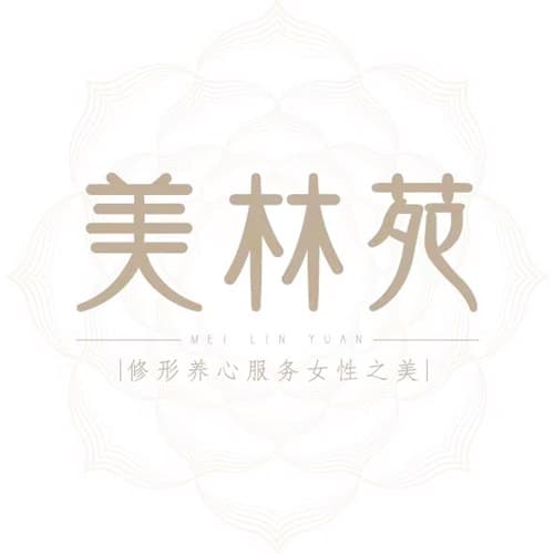 太原美林苑医疗美容门诊部