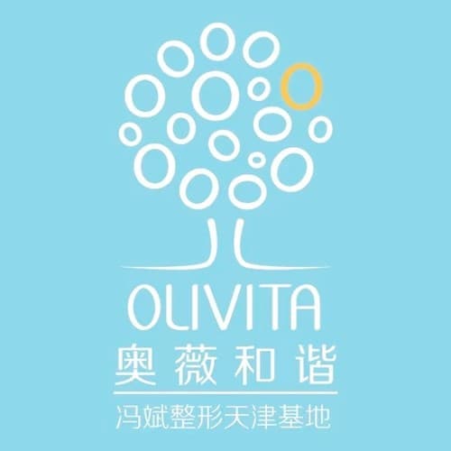 天津奥薇和谐医疗美容门诊