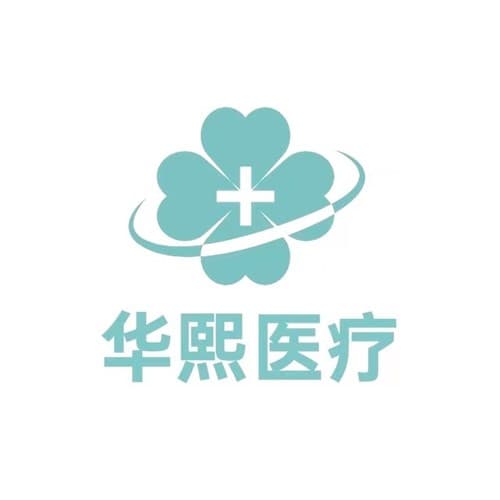 天津华熙医疗美容门诊部