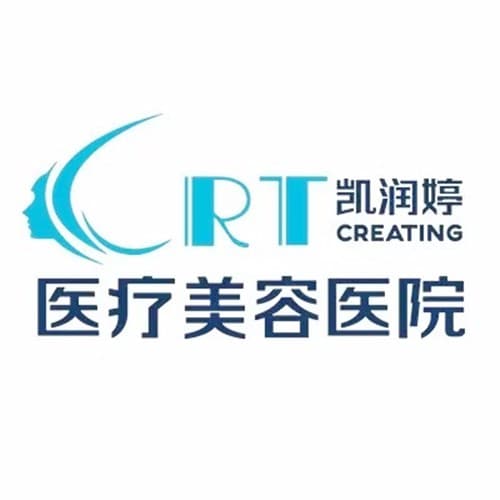 天津凯润婷医疗美容医院