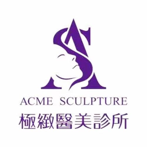 天津河西极致医疗美容诊所