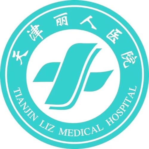 天津河东丽人女子医院