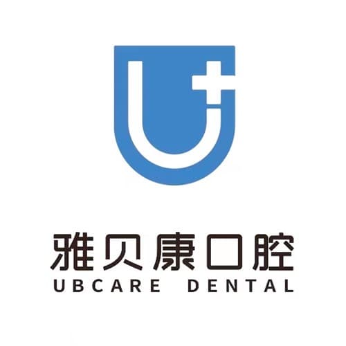 武汉洪山雅贝康口腔门诊部