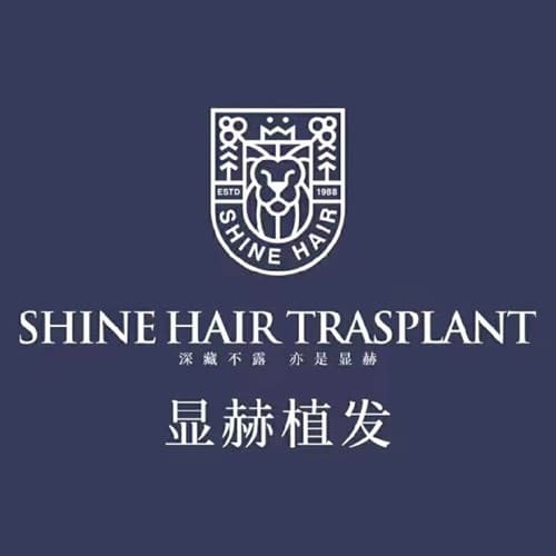 武汉显赫医疗美容门诊部