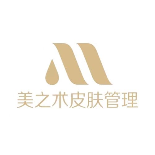 武汉美之术医疗美容诊所