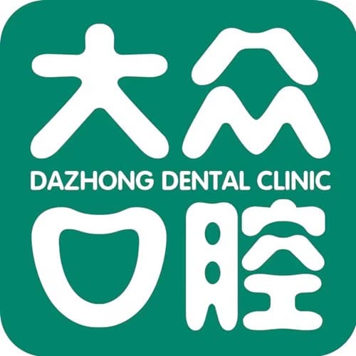 武汉大众口腔门诊部