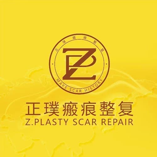 武汉正璞医疗美容门诊部