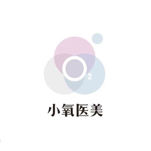 重庆小氧医疗美容诊所
