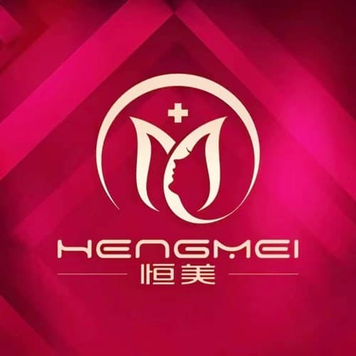 重庆恒美医疗美容门诊部