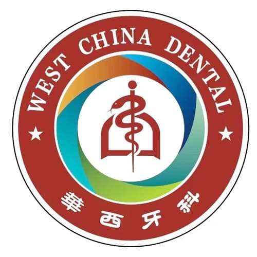 重庆华西牙科医院