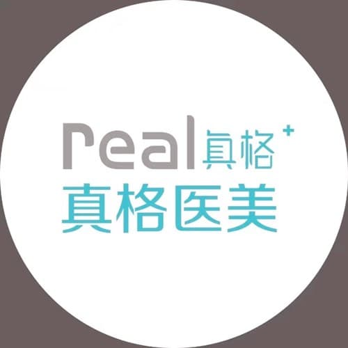重庆真格医疗美容门诊部