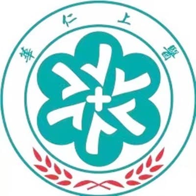 乐山华仁上医医疗美容门诊部