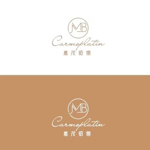 四川嘉茂铂丽医疗美容诊所