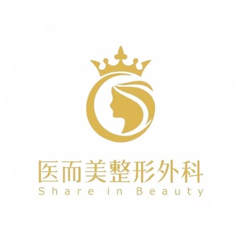 遂宁医而美整形外科门诊部
